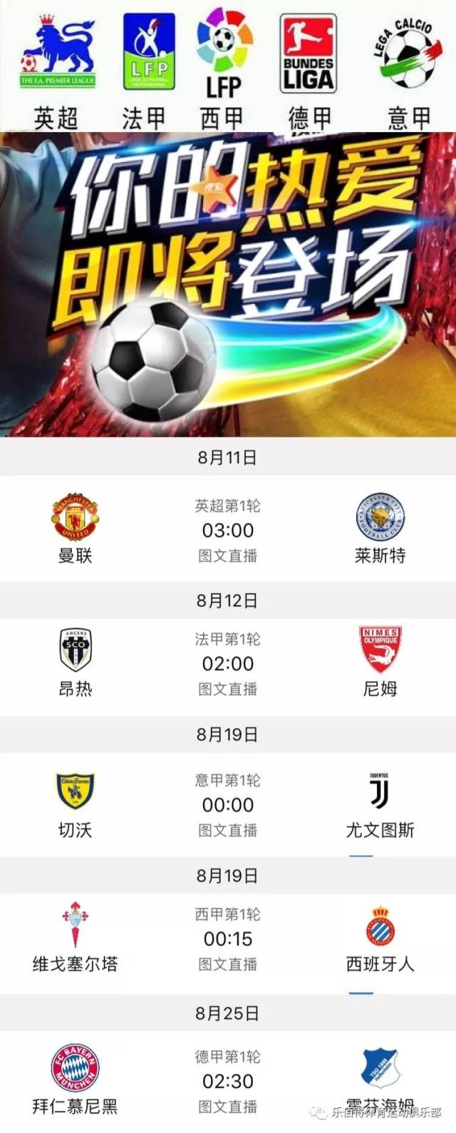 才能在未来