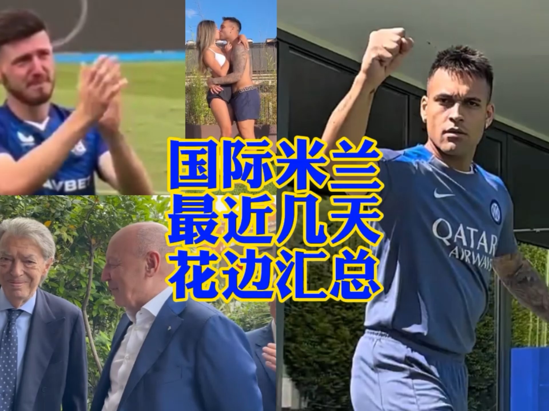 十人多特蒙