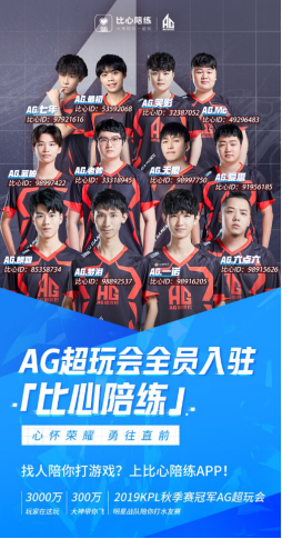 完善的训练